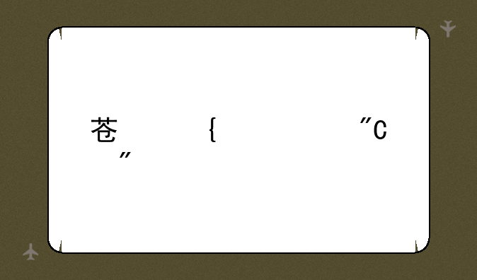 苏州中考成绩分段