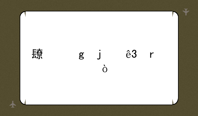 长沙的二本大学？