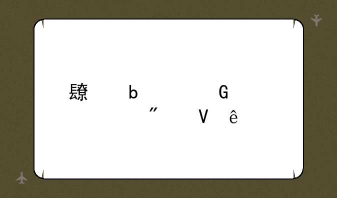 长春建筑大学分数线