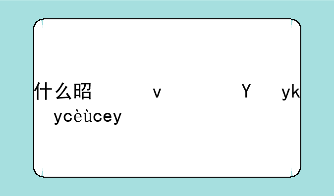 什么是江苏省对口单招？