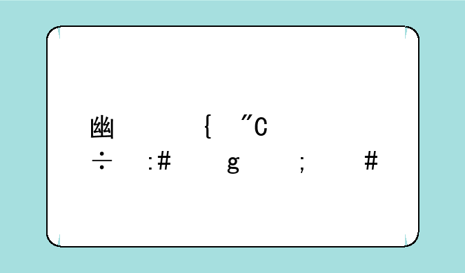 广州成考函授站怎么找？