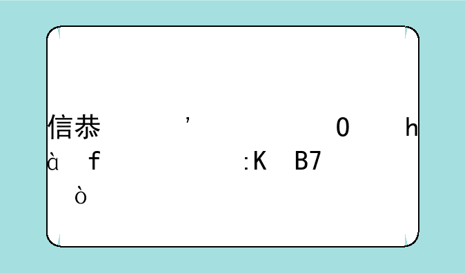 信息安全专业985院校排名？