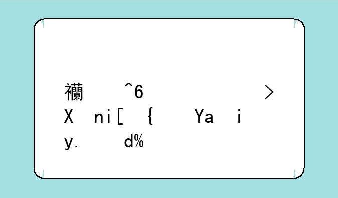 西藏高考分数线出来了吗？