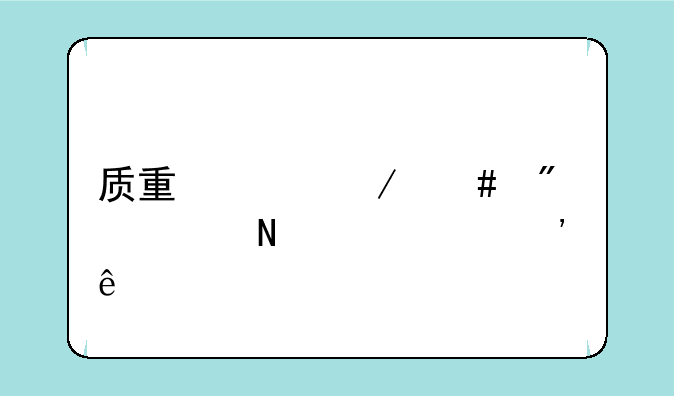 质量工程师分为哪几个等级
