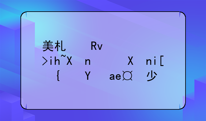 美术生高考文化课分数线是多少？