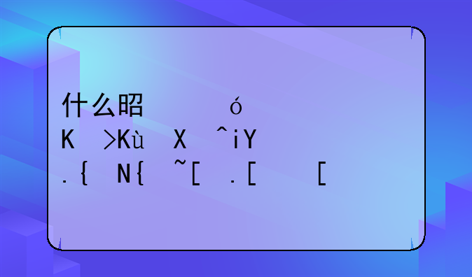 什么是幼儿身体保健教育组织形式？