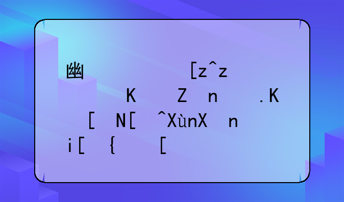 广西工程职业学院今年录取分数线？