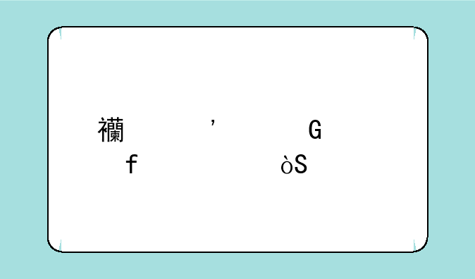 西安翻译学院表演艺术生分数线是多少